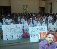 અમદાવાદઃ નર્સિંગની વિદ્યાર્થિનીની છેડતી કરનાર લંપટ પ્રોફેસર સસ્પેન્ડ, જાણો વિગત