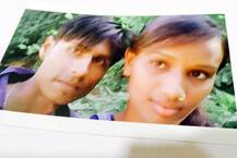 યુવકને ગર્લફ્રેન્ડને ભગાડી જવી પડી ભારે, યુવતીની ફરિયાદનો યુવકે હાઈકોર્ટમાં શું કર્યો બચાવ? 