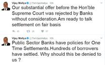 વિજય માલ્યાએ કહ્યું- \'9000 કરોડના દેવા મામલે બેન્કો સાથે વનટાઇમ સેટલમેન્ટ કરવા તૈયાર\'