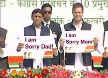 ચૂંટણીના પરિણામો પછી ગુરમહેર સ્ટાઈલના પોસ્ટરની સોશિયલ મીડિયા પર ધૂમ, જુઓ PICS