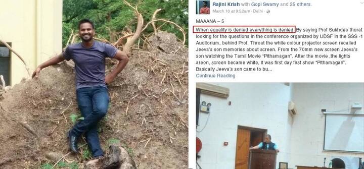 ડીસીપી ઈશ્વર સિંહના જણાવ્યા મુજબ કોઈ જ સુસાઈડ નોટ મળી આવી નથી. અને આથી આત્મહત્યાનું કારણ જાણી શકાયુ નથી. જો કે ક્રીશની છેલ્લી ફેસબુક પોસ્ટ જે તેણે 10 માર્ચે કરવામાં આવી હતી. આ પોસ્ટમાં યુનિવર્સિટીમાં રિસર્ચ માટેની પ્રવેશ પ્રક્રિયામાં થતાં ભેદભાવની વાત કરવામાં આવી છે. ‘ જ્યારે સમાનતા નથી મળતી ત્યારે કશું જ નથી મળતું. એમફીલ/પીએચડીના પ્રવેશમાં કોઈ સમાનતા નથી. વાઈવામાં પણ સમાનતા નથી. માત્ર આ સમાનતા આપવાથી ઈનકાર કરવામાં આવે છે. પ્રોફેસર સુખદેઓ થોરાટની ભલામણોનો ઈનકાર કરવામાં આવે છે.’ 