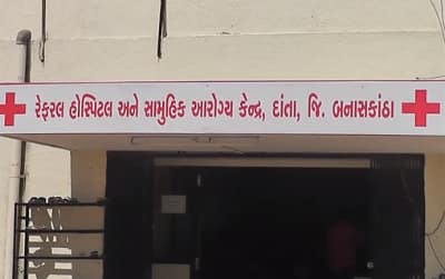  દાંતા પંથકમાં હોળીના દિવસે રવિવારે અમીરગઢ તાલુકાના ખાપરાના ભીખાભાઇ ગલાભાઇ ભગોરા (ઉ.વ.35) વહેલી સવારે જંગલ વિસ્તારમાં ગયા હતા. જે મોડીસાંજ સુધી પાછા ન આવતાં તેમના પરિવારજનોએ શોધવાની તજવીજ કરી હતી. સોમવારે દાંતાના કાંસા ગામની સીમમાં જતાં ત્યાં માદા રિંછે ભીખાભાઇના મૃતદેહનું ભક્ષણ કરી રહેલી જોવા મળી હતી. જેણે અચાનક હુમલો કરી ખાપરાના ભાણાંભાઇ અંગારી(ઉ.વ.25)ને ફાડી નાંખતા તેમનું પણ મોત નિપજ્યું હતુ. જેમને બચાવવા ગયેલા કાળુભાઇ પરમાર તેમજ રામાભાઇ અંગારીને ગંભીર રીતે ઘાયલ કર્યા હતા. જે પછી તેમને પાલનપુર સિવિલ હોસ્પિટલમાં સારવાર અર્થે ખસેડવામાં આવ્યા હતા. 