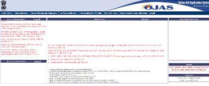 તે સિવાય નોંધણી સર નિરીક્ષકની કચેરીમાં નોંધણી નીરિક્ષકની પ, નર્મદા, જળસંપતી, પાણી પુરવઠા અને કલ્પસર વિભાગમાં મદદનીશ સંશોધન અધિકારીની પ તથા વિજ્ઞાન અને પ્રૌદ્યોગિકી વિભાગમાં નાયબ નિયામકની (આઇ.ટી.) ૧૦ની ભરતી કરવામાં આવનારી છે. ભરતી વિશેની તમામ માહિતી તથા ઓનલાઇન અરજી માટે www.gpsc.gujarat.gov.in. તથા https://gpsc-ojas.gujarat.gov.in વેબસાઇટ જોઇ શકાય છે. 