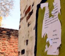 \'UP મેં ભાજપા સરકાર આ ગઈ હૈ, સભી મુસલમાન ગાંવ છોડકર ચલે જાયેં\', ભાજપના ક્યા ટોચના નેતાના નામે લાગ્યાં આવાં પોસ્ટર?