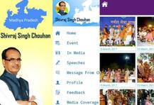 PM મોદીના પગલે મુખ્યમંત્રી શિવરાજ સિંહ ચૌહાણ, પોતાના નામથી એપ કરી લોંચ