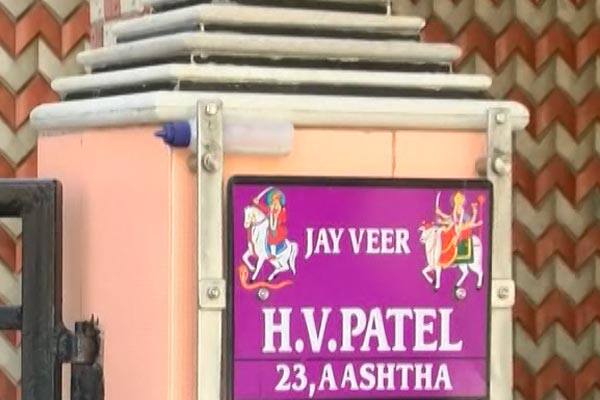 ફરિયાદ અનુસાર હાર્દિક પટેલ સોસાયટીની બહાર ફોર્ચુનર કાર લઈને ઉભો હતો અને લોકોને ઉશ્કેરતો હતો કે, પરેશને બહાર ખેંચી લાવો તે લોકોને ખોટા જેલમાં પુરાવે છે. હાર્દિક સિવાયના લોકો બુમાબુમ કરતાં હતા કે, પરેશ કોર્પોરેટરને બહાર કાઢો આજે તેની ખેર નથી કહીંને બિભત્સ ગાળો બોલતા હતા. આ સાથે જ મારી નાખવાની ધમકી આપતા હતા. ટોળાએ નામની પ્લેટ અને ભાજપ પાર્ટીનો ઝંડો સળગાવી દીધો હતો. 