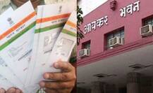 1લી જુલાઈથી આઈટી રિટર્ન ભરવા માટે આધાર કાર્ડ નંબર આપવો ફરજીયાત