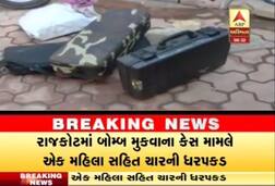 રાજકોટ ખોડિયાર નગરમાં બોંબ મુકવા મામલે એક મહિલા સહિત ચારની ધરપકડ