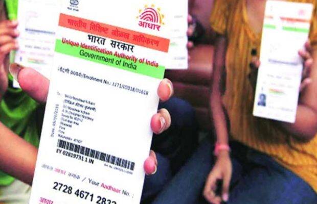  હાલમાં જ આઈટી વિભાગે ટેક્સ ચુકવવા માટે મોબાઇલ એપની જાહેરાત કરી હતી. નવી દરખાસ્તને લઇને ચર્ચા વિચારણા શરૃ થઇ ચુકી છે. સરકારે આધાર કાર્ડને ઇન્કમ ટેક્સ રિટર્ન માટે ફરજિયાત કરવા તૈયારી કરી છે. હાલમાં જ આઈટી વિભાગે અન્ય કેટલીક પહેલ પણ કરી હતી. હજુ સુધી ૧૧૧ કરોડ આધાર નંબર જારી કરવામાં આવી ચુક્યા છે. આધાર નંબર હવે નવી નવી યોજનાઓના લાભ લેવા માટે પણ ઉપયોગ કરવામાં આવે છે.