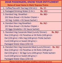 મુસાફરોની ફરિયાદ બાદ રેલવેએ રજૂ કર્યુ કેટરિંગ કેટ કાર્ડ, જાણો શું છે કિંમતો, વધુ કિંમત લેવાય તો શું લેવાશે પગલા 