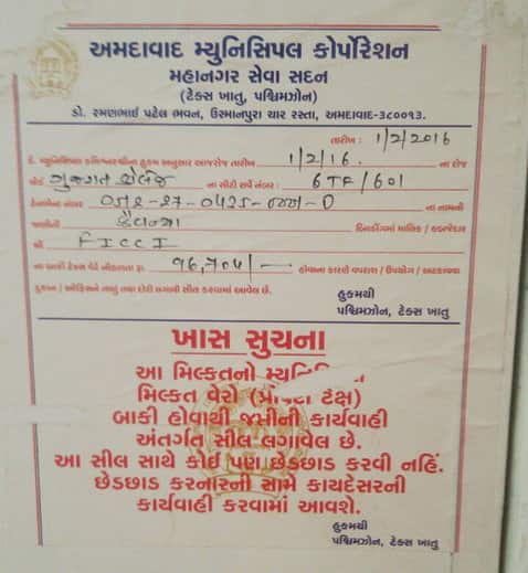 પોલીસે કોલ સેન્ટરમાંથી કમ્પ્યૂટર, મેજિક જેક વગેરેનો મુદ્દામાલ જપ્ત કર્યો હતો. આરોપીઓ અમેરિકન નાગરિકોને કોલ કરી લોન ભરવાનું જણાવી જો લોન ન ભરવી હોય તો સેટલમેન્ટના બહાને પૈસા પડાવતા હતા. પોલીસે હાલ આ અંગે વધુ તપાસ શરૂ કરી છે. જે ઓફિસમાં આ કોલ સેન્ટર ચાલતું હતું તે ઓફિસનો મિલકતવેરો ન ભરતાં મ્યુનિ. કોર્પોરેશન દ્વારા એક વર્ષ પહેલાં સીલ કરવામાં આવી હતી. સીલ કરાયેલી ઓફિસનું સીલ તોડી આ કોલ સેન્ટર શરૂ કરાયું હતું.