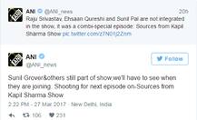 સુનીલ-કપિલના ફેંસ માટે Good News, જાણો શોના સૂત્રો કરી શું જાહેરાત