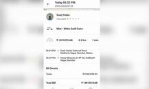 Olaએ પકડાવ્યું 149 કરોડ રૂપિયાનું બિલ, તે પણ પ્રવાસ કર્યા વગર...!