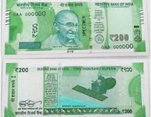 200 રૂપિયાની નોટ સોશિયલ મીડિયામાં વાયરલ, અલગ-અલગ રંગમાં થઈ રહી છે શેર