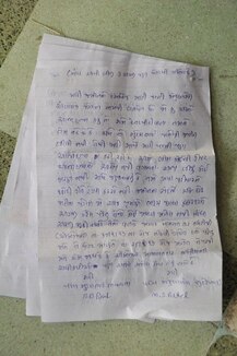 સુરતના પટેલ દંપતીનો મહેસાણામાં આપઘાત, સૂસાઇડ નોટમાં શું કર્યો ખુલાસો? જાણો