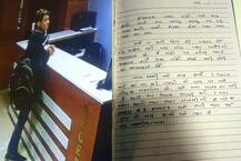 \'મારા મોતની પાછળ કોઈ એક વ્યક્તિ નહીં પણ બોવ બધા જવાબાદાર છે\', સુરતના બિઝનેસમેનનો આપઘાત