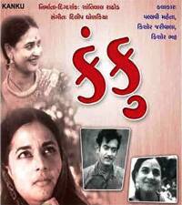 'જેવી છું તેવી' (1963): ડિરેક્ટર- ગજાનન મહેતા, 'કસુંબીનો રંગ' (1965): ડિરેક્ટર- ગજાનન મહેતા, 'કંકુ' (1968): ડિરેક્ટર-કાંતિલાલ રાઠોડ