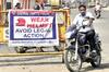 Bike Challan: பைக்கில் செல்பவரா நீங்கள்? இனி ஒரு தப்பு செஞ்சா கூட ₹10,000 அபராதம் - உடனே இதைப் படிங்க!