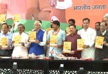 MCD: BJPએ જાહેર કર્યો ચૂંટણી ઢંઢેરો, માત્ર 10 રૂપિયામાં ભોજન આપવાનું વચન