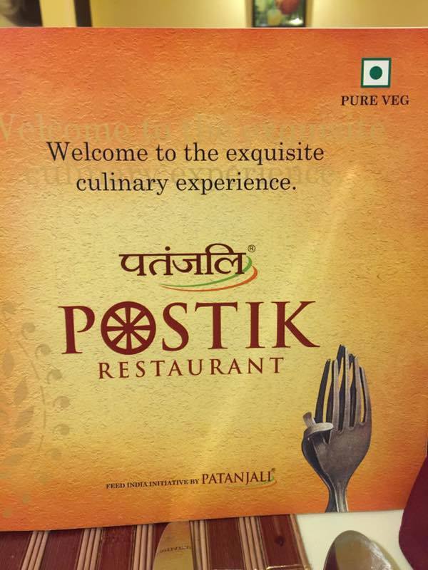 મીડિયા અહેવા અનુસાર, પૌષ્ટિક રેસ્ટોરાંમાં શાકાહારી વ્યંજન જ પીરસવામાં આવશે. સાથે જ અહીં આવનાર ગ્રાહકોને આયુર્વેદ પદ્ધતિ પર ખરું ઉતરતું વ્યંજન જ મળશે. પૌષ્ટિક રેસ્ટોરાંની થીમ સંપૂર્ણ રીતે ઘરેલુ સ્ટાઈલમાં જ બનાવવામાં આવી છે. આ રેસ્ટોરાંમાં મોટાભાગની વસ્તુ લાકડામાંથી બનાવવામાં આવી છે અને વાસણ માટી સહિત તાંબાના છે. જ્યારે લાઈટિંગથી લઇને ડિઝાઈનમાં પતંજલિ બ્રાન્ડનો કલર જોવા મળે છે.