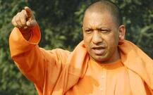 યોગીએ પકડી આ રાષ્ટ્રીય નેતાના ઘરમાં થતી વીજચોરી, જાણો કોણ છે નેતા ને કેટલા લાખનું બિલ નથી ભર્યું?