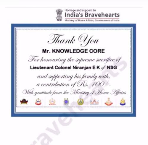 રૂપિયા ડોનેટ કર્યા બાદ અંતમાં તમને સર્ટીફિકેટ આપવામાં આવશે.