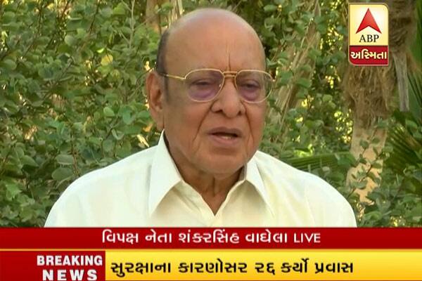 અલબત્ત એ સ્પષ્ટતા કરાઈ છે કે, બાપુને કેમ્પેઈન કમિટીના ચેરમેન બનાવે તો પણ તેમને ગુજરાતમાં કોંગ્રેસ જીતે તે પછી સરકાર રચવા માટે જે સત્તા માગી છે તે મળી જતી નથી. અલબત્ત તે ગુજરાતમાં કોંગ્રેસને જીતાડે તો તેમનો હાથ ઉપર રહેશે તે જોતાં બાપુ આ દરખાસ્ત સ્વીકારી લે તેવી શક્યતા છે. 