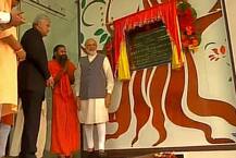 હરિદ્વારમાં PM મોદીએ પતંજલિ રિસર્ચ સેન્ટરનું કર્યું ઉદ્ઘાટન, રામદેવ બોલ્યા- મોદી રાષ્ટ્રઋષિ