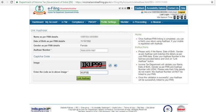 જાણકારી ભર્યા બાદ નીચે બતાવતી 'લિંક આધાર' વિકલ્પ પર ક્લિક કરો.