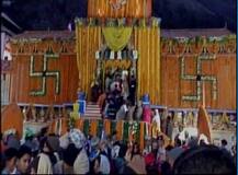 બદ્રિનાથ ધામના કપાટ ખૂલ્યા, રાષ્ટ્રપતિ મુખર્જીએ કર્યા દર્શન