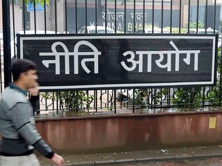Digital Bank: देश में जल्द शुरू हो सकता है डिजिटल बैंक, नीति आयोग ने 31 दिसंबर तक मंगाये सुझाव 