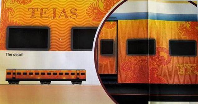 Indian Railway: इन चार ट्रेनों को भारतीय रेलवे ने किया आधुनिक सुविधाओं से लैस, जानिए पूरी खबर Modern coaches of Tejas installed in four trains of Rajdhani Express, know full news Indian Railway: इन चार ट्रेनों को भारतीय रेलवे ने किया आधुनिक सुविधाओं से लैस, जानिए पूरी खबर