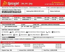 અમદાવાદના આ યુવકે એક રૂપિયામાં  બુક કરાવી 1.30 લાખ રૂપિયાની ટિકિટ, જાણો કઇ રીતે  