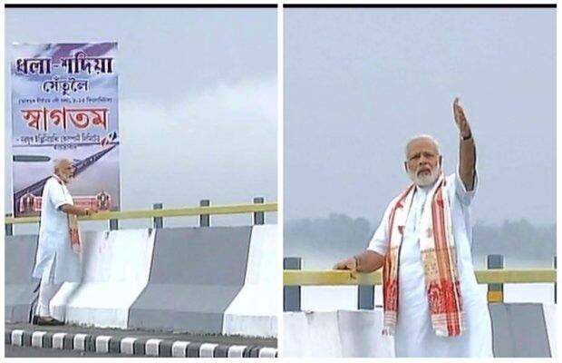 દિસપુરઃ પીએમ નરેન્દ્ર મોદી આજે એશિયાના સૌથી લાંબા બ્રિજનું લોકાર્પણ કર્યું હતું. આસામની બ્રહ્મપુત્ર નદી પર તૈયાર થયેલા ઢોલા-સાદિયા બ્રિજની લંબાઇ 9.5 કિમી છે. આ બ્રિજ ચીન બોર્ડરની પાસે આવેલો છે. આસામના મુખ્યમંત્રી સર્બાનંદ સોનોવાલ 12 એપ્રિલની દિલ્હીની મુલાકાત દરમિયાન પીએમ મોદીને મળ્યા હતા ત્યારે મે મહિનામાં બ્રિજનું ઉદ્ઘાટન કરવાનું આમંત્રણ આપ્યું હતું. ખાસ વાત એ છે કે, 26 મે ના રોજ મોદી સરકારને ત્રણ વર્ષ પૂરા થઇ રહ્યા છે ત્યારે જ આ ઈન્ફ્રાસ્ટ્રક્ચર ડેવલપમેન્ટના ભાગરૂપે બ્રિજનું ઉદઘાટન થઈ રહ્યું છે.