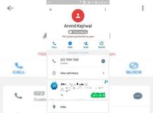 ભાજપની આબરુનો ધજાગરોઃ જીતુ વાઘાણીના નામનો મેસેજ મોકલાય ને ટ્રુ-કોલર પર નામ આવે છે અરવિંદ કેજરીવાલનું