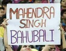 ધોની \'બાહુબલી\', શિખર \'ગબ્બર\', કોહલી \'ચીકૂ\', જાણો, જોણો કોના ક્યા નામ?