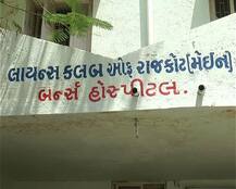 રાજકોટઃ એક જ ઘરમાં એક પ્રેમી સાથે રહેતી બે પ્રેમીકાઓ વચ્ચે ઝઘડો થતાં શું થયું? જાણો વિગત