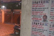 AAP ઓફિસ બહાર કુમાર વિશ્વાસ વિરુદ્ધ લાગ્યા પોસ્ટર, \'ભાજપ કા યાર હૈ, કવિ નહીં ગદ્દાર હૈ\'