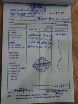 સુરત: ખુલ્લામાં શૌચ કરવા પર 200 રૂપિયાનો ફટકારાયો દંડ