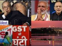 GST લાગૂ પાડવાની પૂર્વ સંધ્યાએ ખેડૂતોનાં હીતમાં મોટો નિર્ણય, ખાતર પરના GST દરમાં કર્યો ઘટાડો