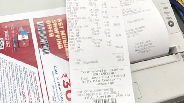 ફ્યૂર ગ્રુપના સીઈઓ કિશોર બિયાનીએ ખુદ આ બિલ પોતાના ટ્વિટર એકાઉન્ટ પર શેર કર્યું. તેમણે તસવીર શેર કરવાની સાથે લખ્યું, બિગ બજાર પર ભારતના પ્રથમ જિએસટી બિલ જારી કરતા ગર્વ અનુભવું છું.