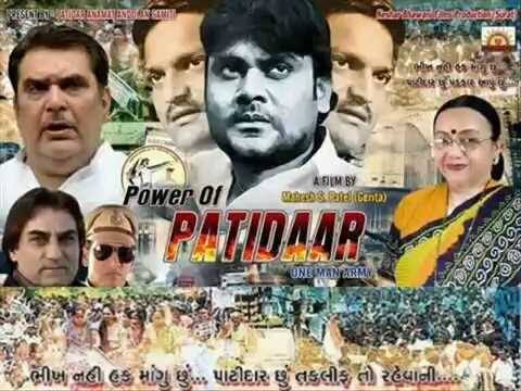 ફિલ્મના પ્રોડ્યુસરે લખેલા પત્રમાં તેમણે એક ચોંકાવનારી વાત કરી છે. તેમને જણાવ્યું કે, ચૂંટણી નજીક હોવાથી સરકાર આ ફિલ્મ રિલિઝ થવા દીધી નહોતી. કારણ કે ભાજપને પોતાની વોટબેંક તૂટી જવાનો ડર હતો. તેમજ 2017ની ચૂંટણીમાં હારી જવાનો પણ ડર છે. જેના કારણે વિપક્ષી નેતા હોવાના કારણે રાહુલ ગાંધીને આ મુદ્દે યોગ્ય મદદરૂપ બનવા તેમણે અપીલ કરી છે.