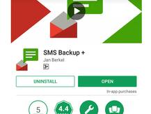 Android સ્માર્ટફોનમાં આવી રીતે લઈ શકાય છે SMSનું પણ બેકઅપ, જાણો સરળ રીત 