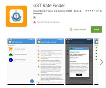 GSTને લઈને હવે કોઈ મૂંઝવણ નહીં રહે, સરકારે લોન્ચ કરી મોબાઈલ એપ