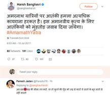 અમરનાથ આતંકી હુમલાની મોદી સહિતના નેતાઓ કડક શબ્દોમાં કરી નિંદા, જાણો શું કહ્યું....