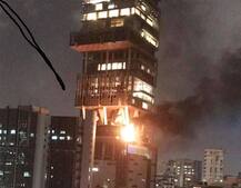 દિગ્ગજ ઉદ્યોગપતિ મુકેશ અંબાણીના આલિશાન ઘર એન્ટિલિયામાં લાગી આગ, કાબૂમાં લેવાઈ