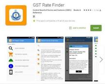 આ રીતે જાણો GST બાદ કેટલી છે કઇ પ્રૉડક્ટ્સની કિંમત, એપ સેકન્ડમાં આપશે જાણકારી 