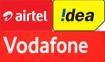 વધી જશે તમારું મોબાઈલ બિલ, એરટેલ, આઈડિયા અને વોડાફોને IUC ચાર્જ ડબલ કરવાની કરી માગ