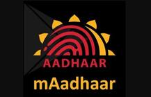 Aadhaar card: ਘਰ ਬੈਠੇ ਕਿੰਝ ਆਧਾਰ ਕਾਰਡ 'ਚ ਲਿੰਗ, ਜਨਮ ਤਾਰੀਖ, ਨਾਮ ਅਤੇ ਪਤਾ ਬਦਲੀਏ, ਜਾਣੋ ਸਭ