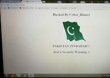 સુરત DEOની વેબસાઈટ પાકિસ્તાની હેકર્સ કરી હેક, લખ્યું- પાકિસ્તાન ઝિંદાબાદ